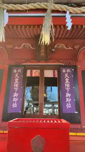 （芝生）浅間神社の本殿・本堂