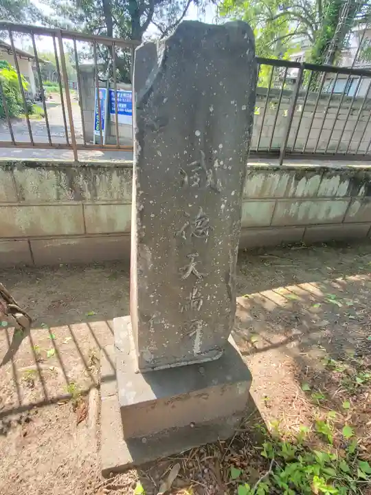 長良神社(本川俣)(埼玉県)