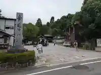 青蓮院門跡(京都府)