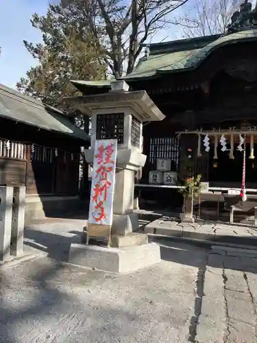 八剣神社(長野県)