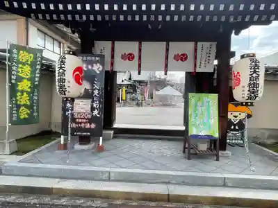 讃岐別院(香川県)