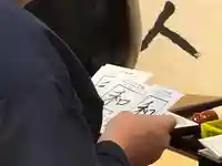 伊勢の国 四天王寺(三重県)