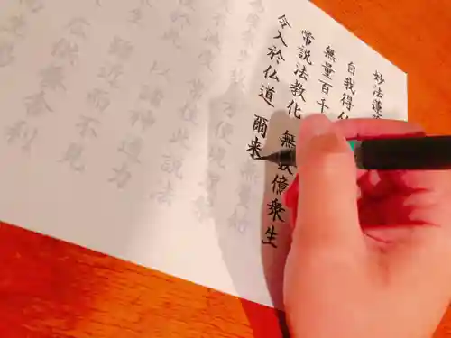 妙泉寺(岐阜県)