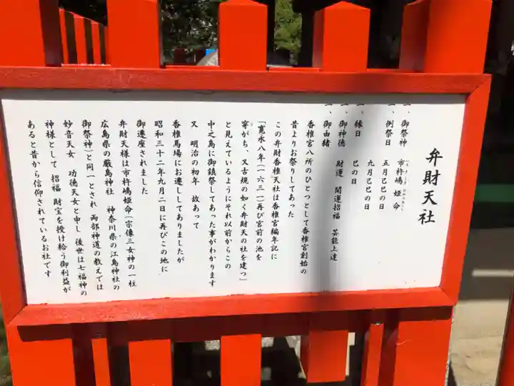 香椎宮(福岡県)