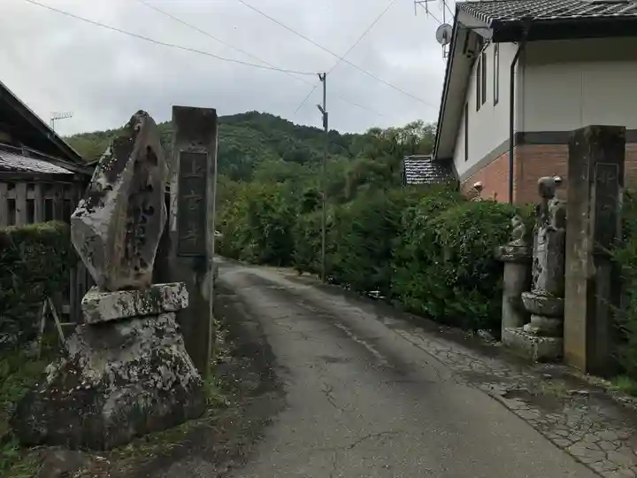 上宮寺(長野県)