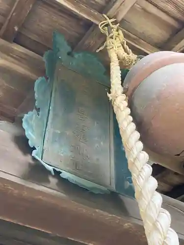 高龗神社(芦沼町)(栃木県)