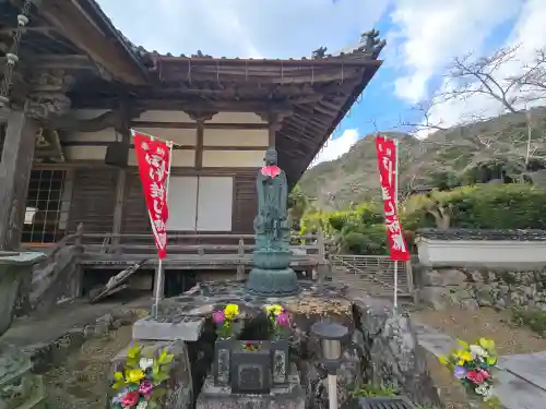 天台宗 五大山 白毫寺(兵庫県)