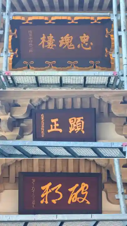 禅燈寺の{uncategorized: "未分類", other: "その他", undefined: "問題あり", building: "その他建物", grave: "お墓", sacred_gate: "鳥居", guardian: "狛犬", statue: "像", buddha: "仏像", history: "歴史", nature: "自然", garden: "庭園", animal: "動物", pagoda: "塔", temizu: "手水舎", mountain_gate: "山門・神門", sanctuary: "本殿・本堂", subordinate: "末社・摂社", art: "芸術", scenery: "景色", jizo: "地蔵", ema: "絵馬", goshuin: "御朱印", omikuji: "おみくじ", items: "授与品その他", amulet: "お守り", goshuincho: "御朱印帳", eats: "食事", festival: "お祭り", votive_dance: "神楽", shichigosan: "七五三参", wedding: "結婚式", experience: "体験その他", initially: "初詣", around: "周辺", anti_infection: "感染症対策"}