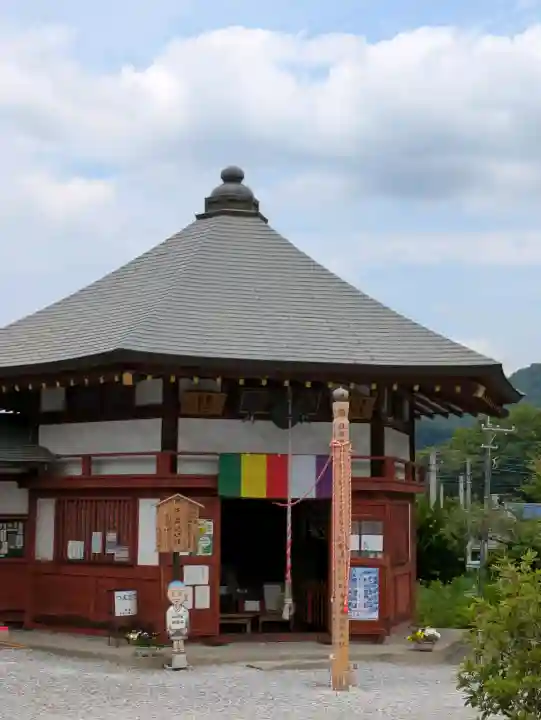 明智寺(埼玉県)