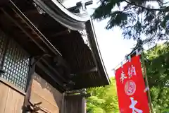 太皷谷稲成神社の建物その他