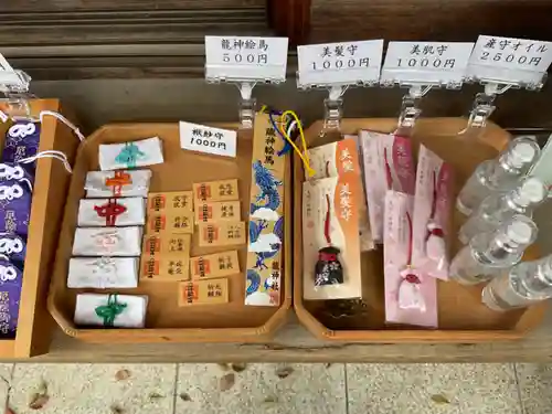 六所神社(愛知県)