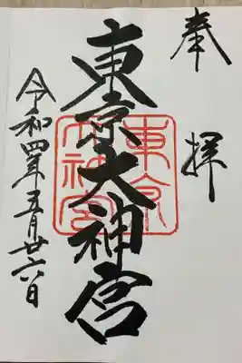 月参り