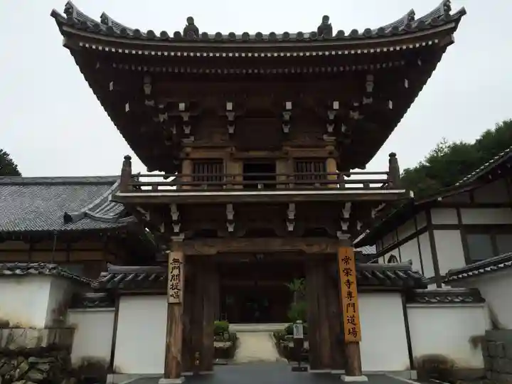 常栄寺(山口県)