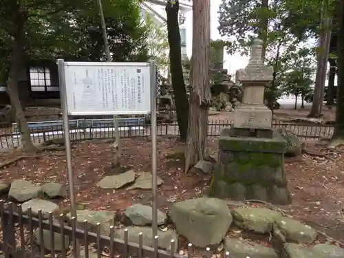 本土神社(岐阜県)