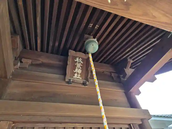 水天宮(福岡県)