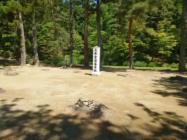 毛越寺(岩手県)