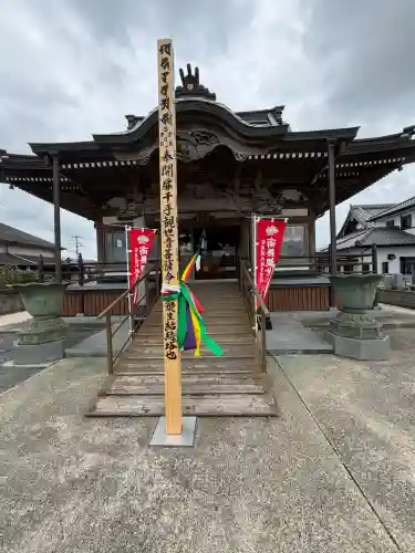 長福寺(千葉県)