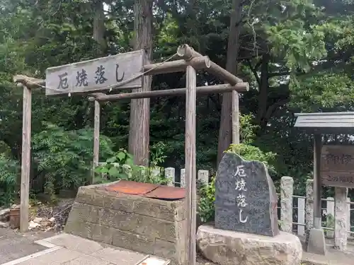 高石神社(神奈川県)