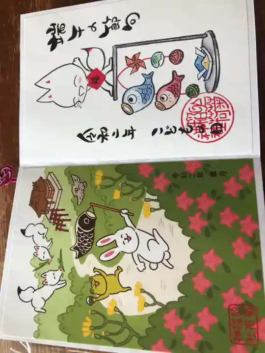 於菊稲荷神社(群馬県)