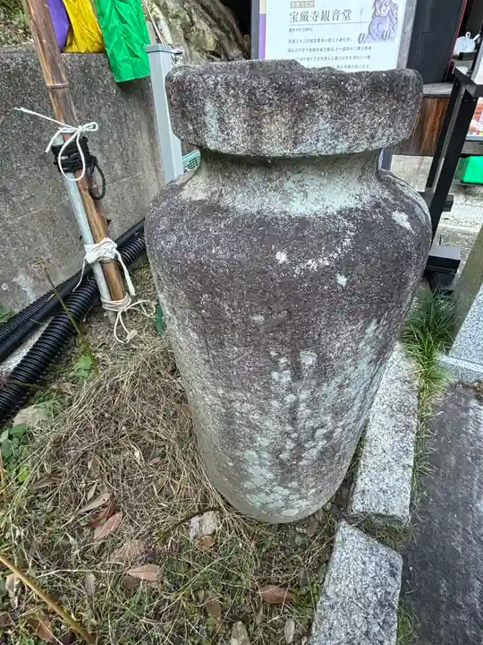 宝厳寺(滋賀県)