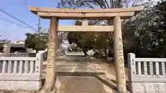 産宮神社(兵庫県)