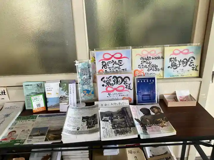 西本願寺高岡会館(富山県)