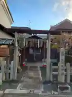 猿田彦神社(京都府)