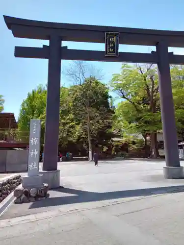 三峯神社(埼玉県)
