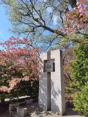 厚別神社(北海道)