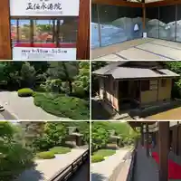 正傳(正伝)永源院(京都府)