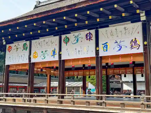 賀茂御祖神社（下鴨神社）(京都府)