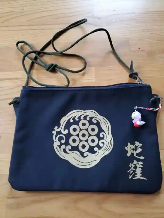 蛇窪神社の授与品その他