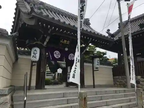 大智院（清水寺大智院）の山門