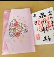 品川神社の御朱印