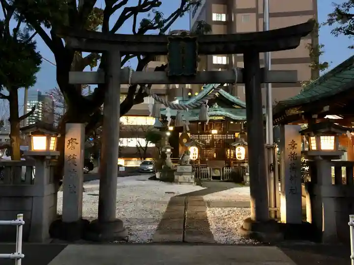 幸稲荷神社の鳥居