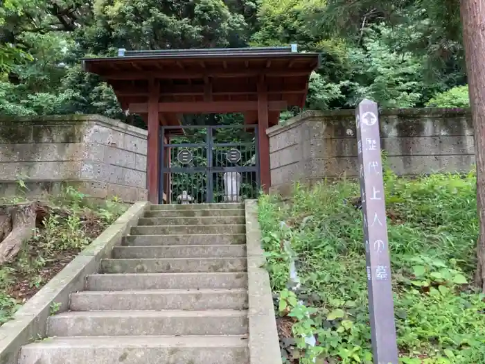 時宗総本山 遊行寺（正式：清浄光寺）の建物その他