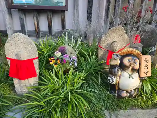 称念寺(大阪府)