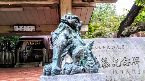 窯神神社の狛犬