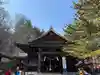 那須温泉神社(栃木県)