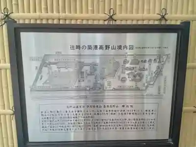 釋迦院(釈迦院)(大阪府)