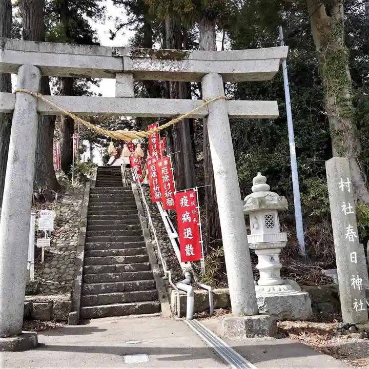 岡部春日神社~👹鬼門よけの🌺花咲く🌺やしろ~の鳥居