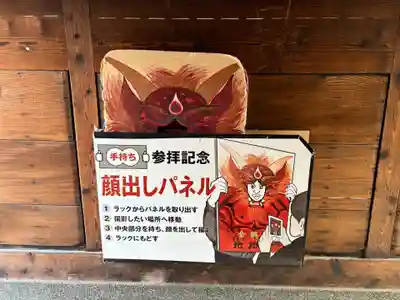 全興寺(大阪府)