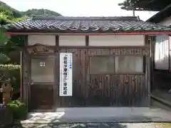 玄功寺の建物その他