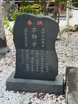 宝勝院(千葉県)
