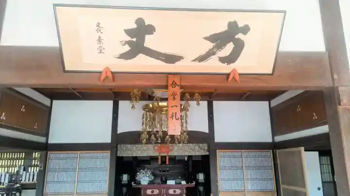 妙楽寺(山梨県)