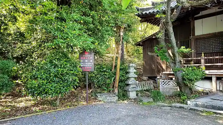 吉田寺(奈良県)