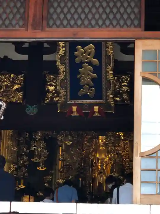 一心寺の本殿・本堂