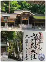 諏訪大社(長野県)