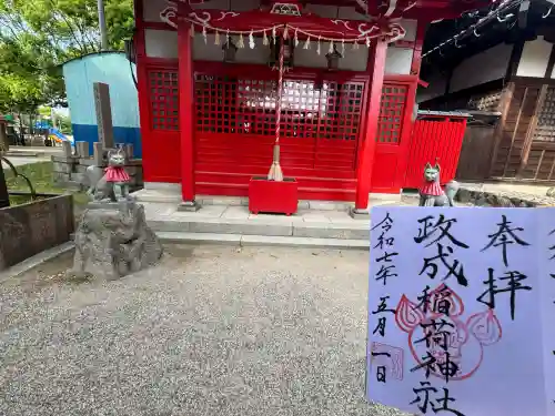 諏訪神社(三重県)
