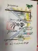 少彦名神社(大阪府)